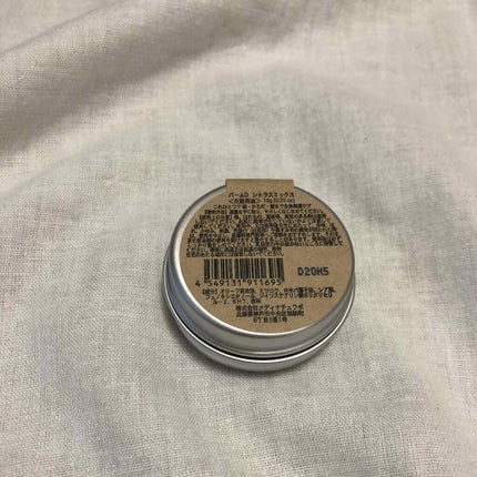 ナチュラルバーム/DAISO/その他スキンケアを使ったクチコミ(2枚目)