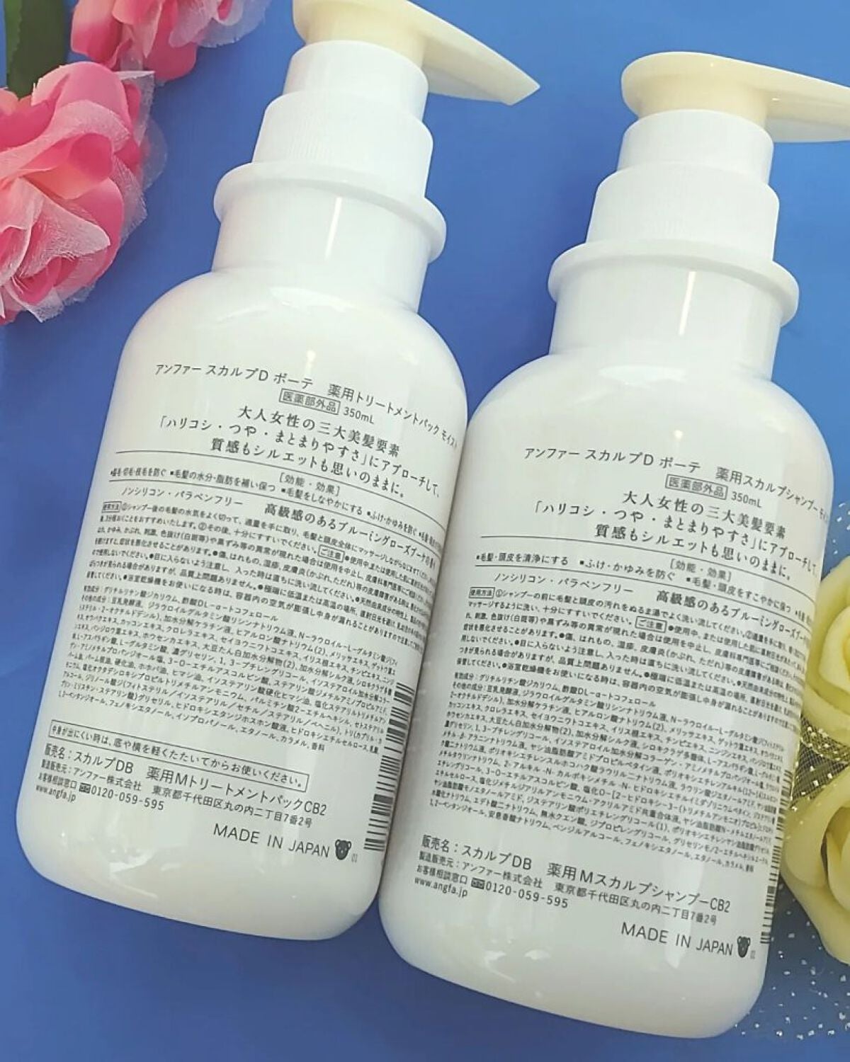 スカルプD ボーテ 薬用スカルプシャンプー(モイスト)/薬用トリートメントパック(モイスト)/アンファー(スカルプD)/市販シャンプーを使ったクチコミ(2枚目)