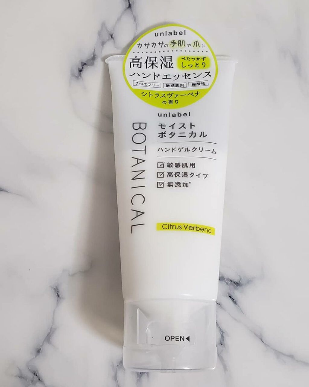 モイストボタニカルハンドゲルクリームシトラスヴァーベナ/unlabel/ハンドクリームを使ったクチコミ(1枚目)