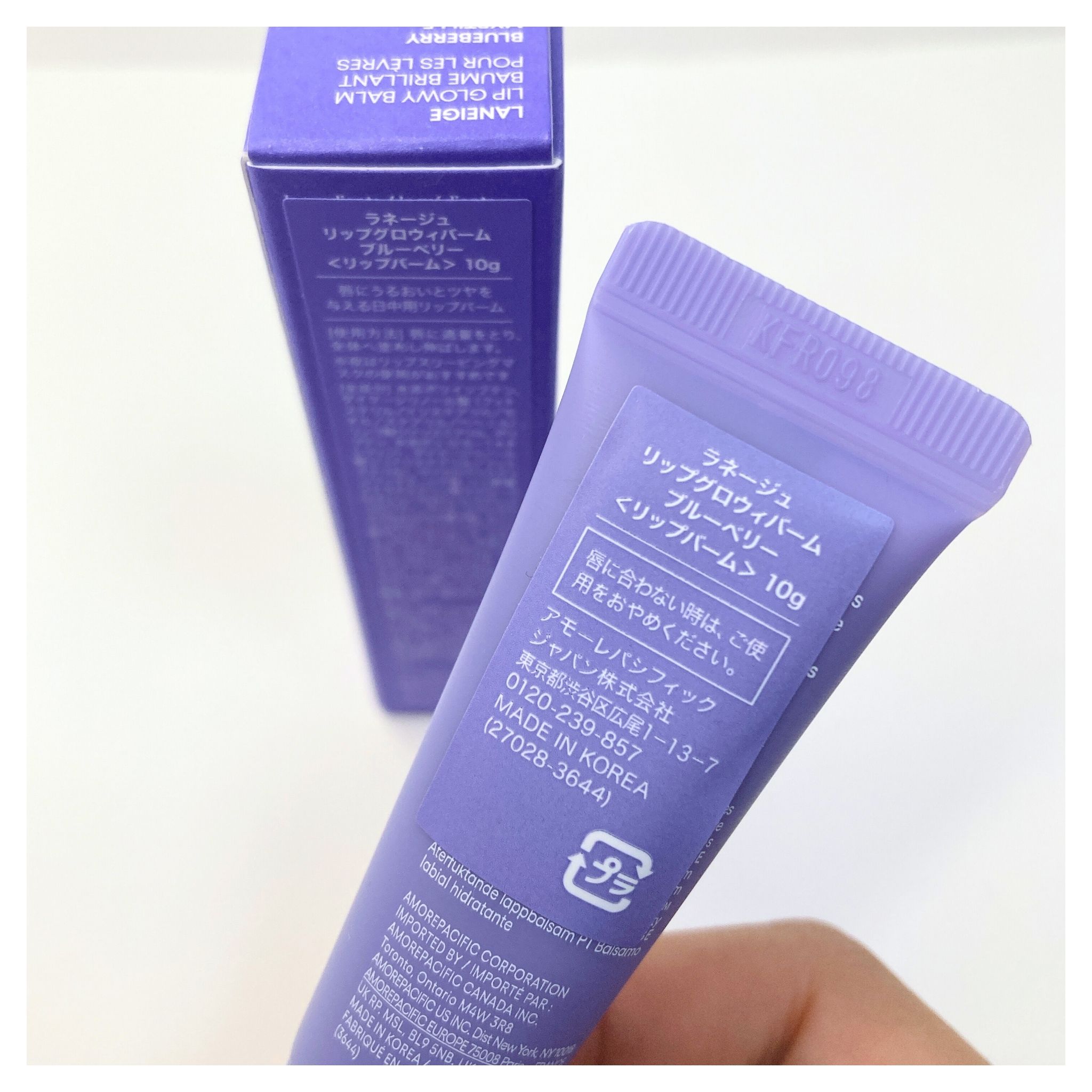 リップグロウィバーム ブルーベリー/LANEIGE/リップバームを使ったクチコミ（2枚目）