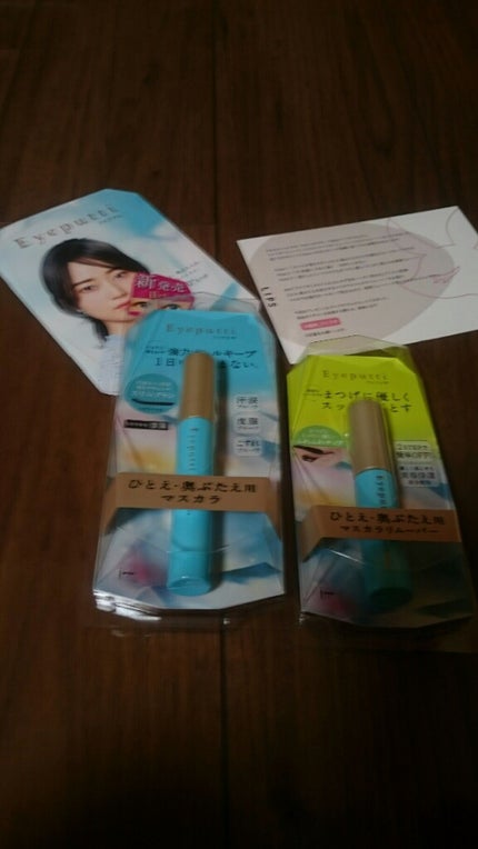 ã²ãšãã»å¥¥ã¶ããçšãã¹ã«ã©/ã¢ã€ãã®/ãã¹ã«ã©ã䜿ã£ãã¯ãã³ãïŒ2æç®ïŒ