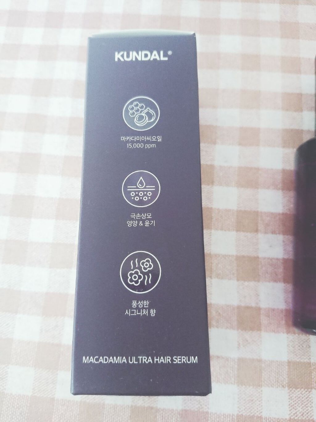 クンダル マカダミア ウルトラヘアセラム /KUNDAL/ヘアオイルを使ったクチコミ(2枚目)