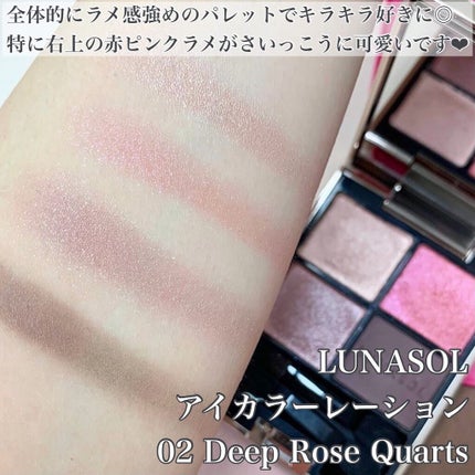 アイカラーレーション/LUNASOL/アイシャドウパレットを使ったクチコミ(3枚目)