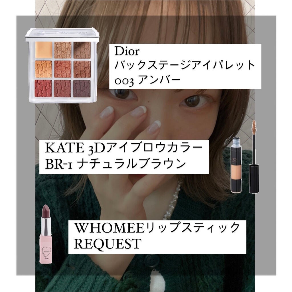 3Dアイブロウカラー/KATE/眉マスカラを使ったクチコミ(3枚目)