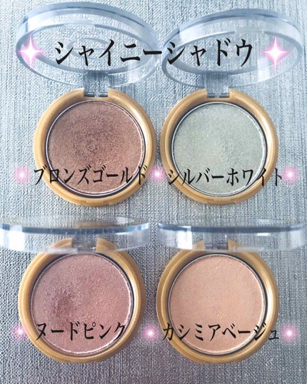 シャイニーシャドウ N/excel/単色アイシャドウを使ったクチコミ(2枚目)