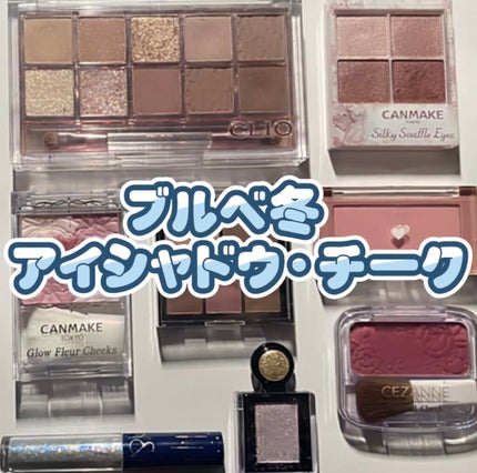 グロウフルールチークス/キャンメイク/パウダーチークを使ったクチコミ(1枚目)