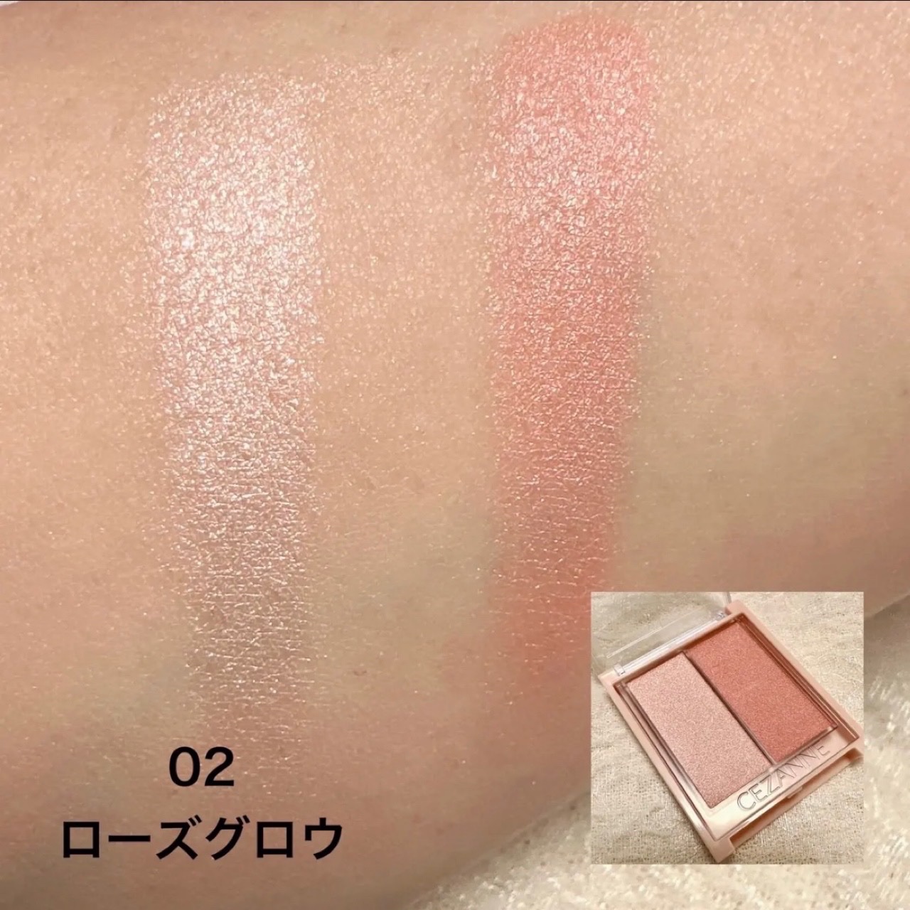 フェイスグロウカラー/CEZANNE/クリームハイライトを使ったクチコミ（3枚目）