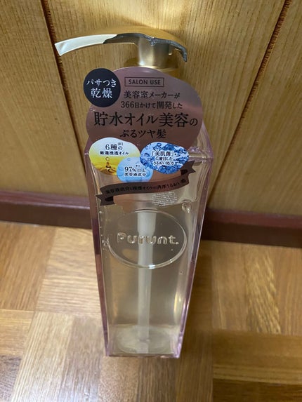 プルント モイストリッチ美容液シャンプー/モイストリッチリペア美容液トリートメント/Purunt./市販シャンプーを使ったクチコミ(5枚目)