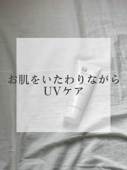 サンライト50/ニュースキン/日焼け止め・UVケアを使ったクチコミ(1枚目)