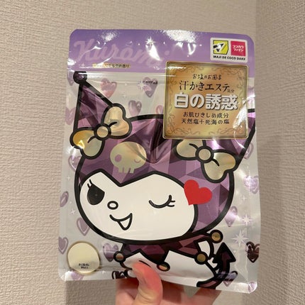 汗かきエステ気分 黒の衝撃/マックス/炭酸系入浴剤を使ったクチコミ(1枚目)