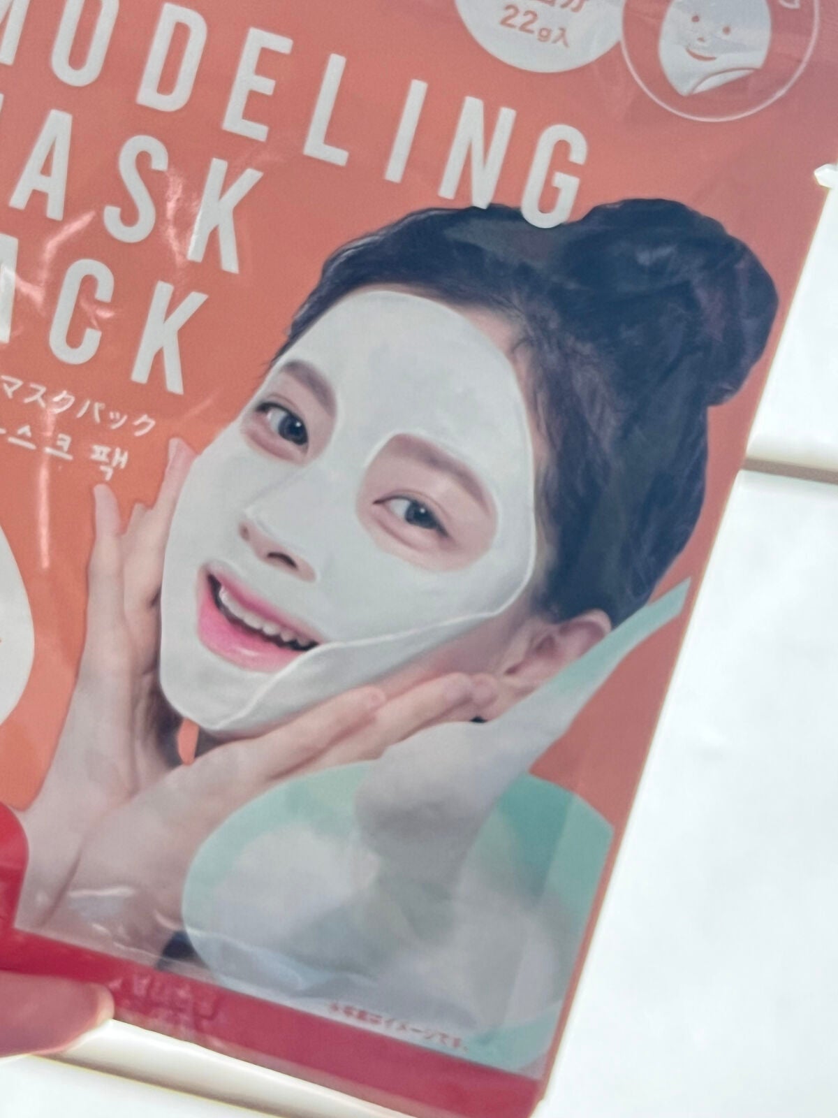 モデリングマスクパック/DAISO/シートマスク・パックを使ったクチコミ(2枚目)