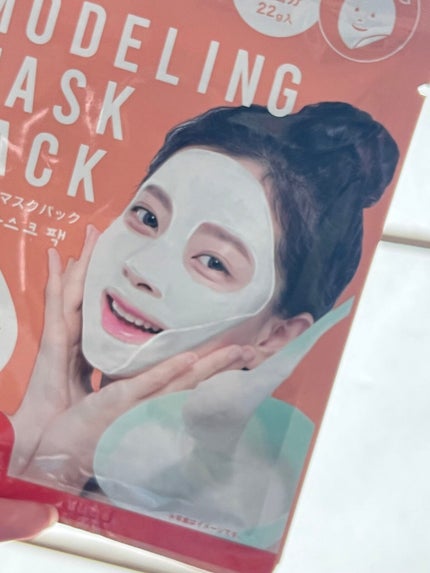 モデリングマスクパック/DAISO/シートマスク・パックを使ったクチコミ(2枚目)