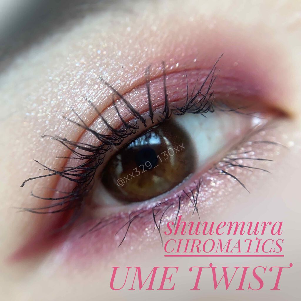 クロマティックス - ウメツイスト/shu uemura/アイシャドウパレットを使ったクチコミ（1枚目）
