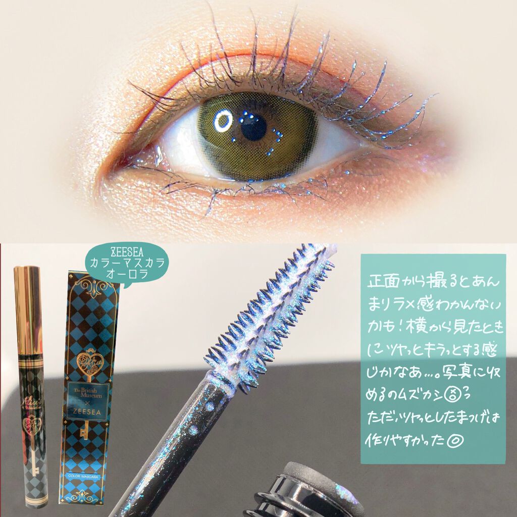 アリスシリーズ マスカラ/ZEESEA/マスカラを使ったクチコミ（2枚目）