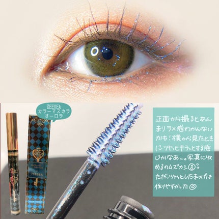 エテュセ ラスティング ジェルライナー/ettusais/ジェルアイライナーを使ったクチコミ(2枚目)