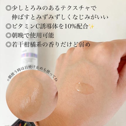 フレッシュリージュースドビタミンチャージングセラム(30ml)/Klairs/美容液を使ったクチコミ(3枚目)