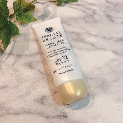 スペシャルボーテ ハンドジェルクリームUV/ナリス化粧品/ハンドクリームを使ったクチコミ(1枚目)