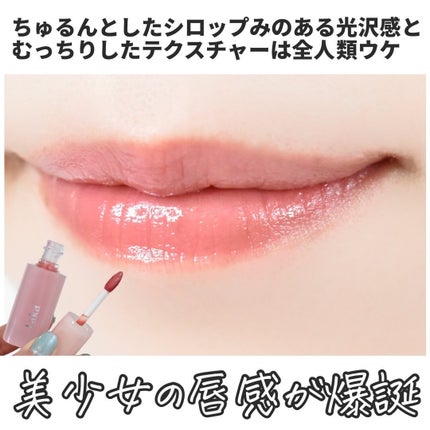 フルーティーグラムティント/Laka/リップティントを使ったクチコミ(4枚目)