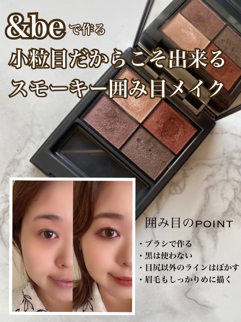 クリーミータッチライナー/キャンメイク/ジェルアイライナーを使ったクチコミ（1枚目）