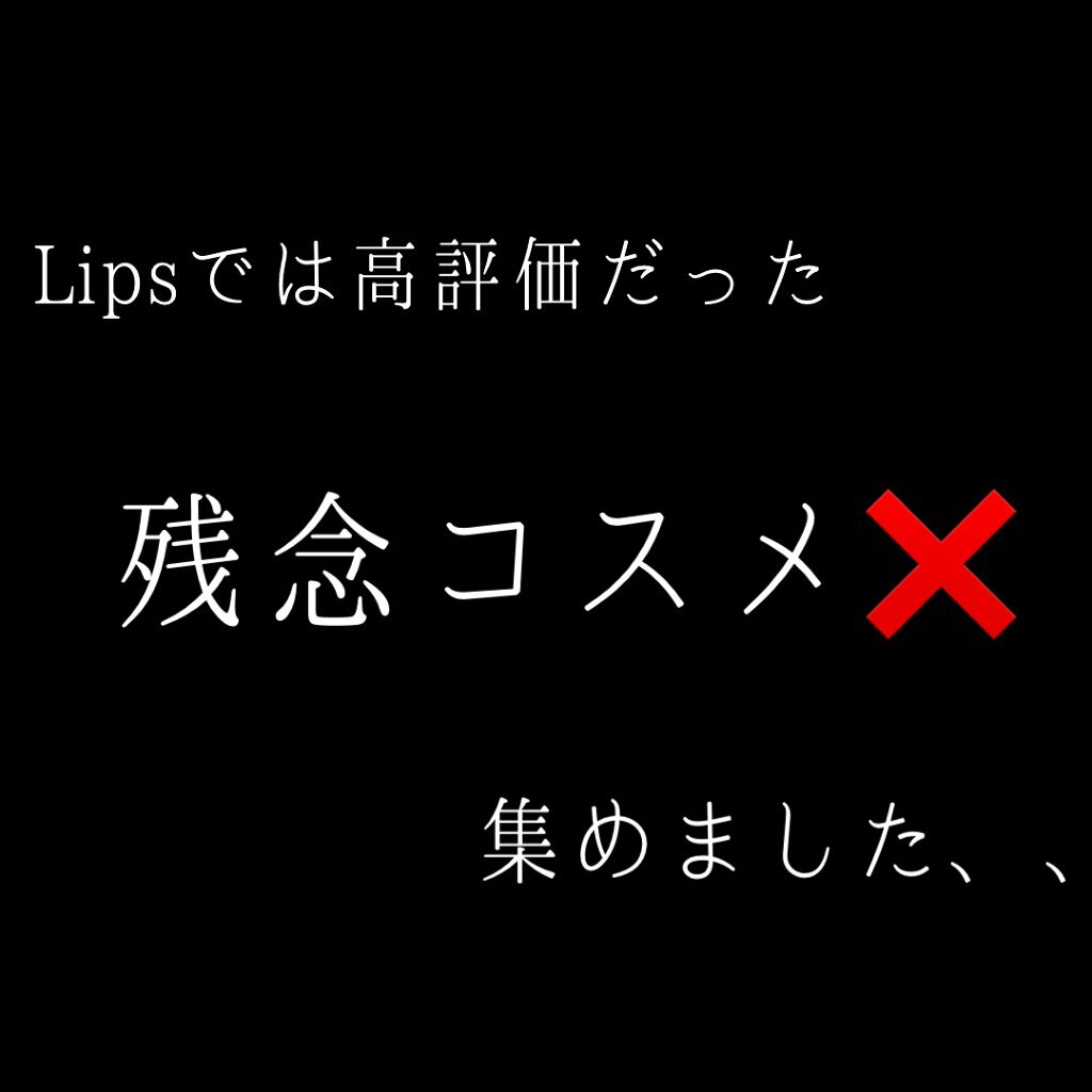 薬用ホワイトパックN/透明白肌/洗い流すパック・マスクを使ったクチコミ(1枚目)