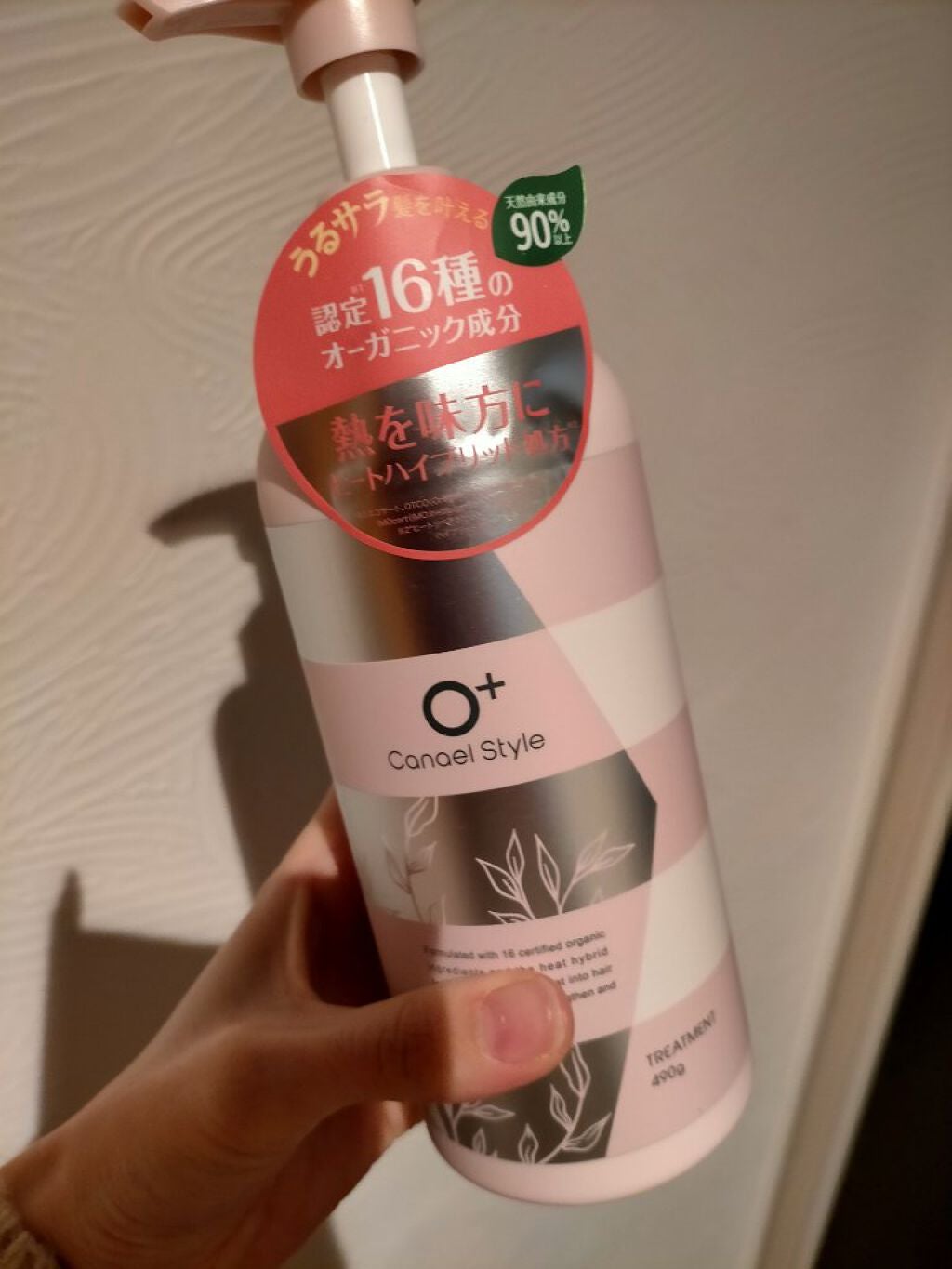 モイストリペア シャンプー/トリートメント /Canael Style /市販シャンプーを使ったクチコミ(3枚目)