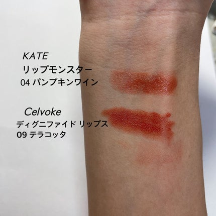 ケイト リップモンスター/KATE/口紅を使ったクチコミ(2枚目)