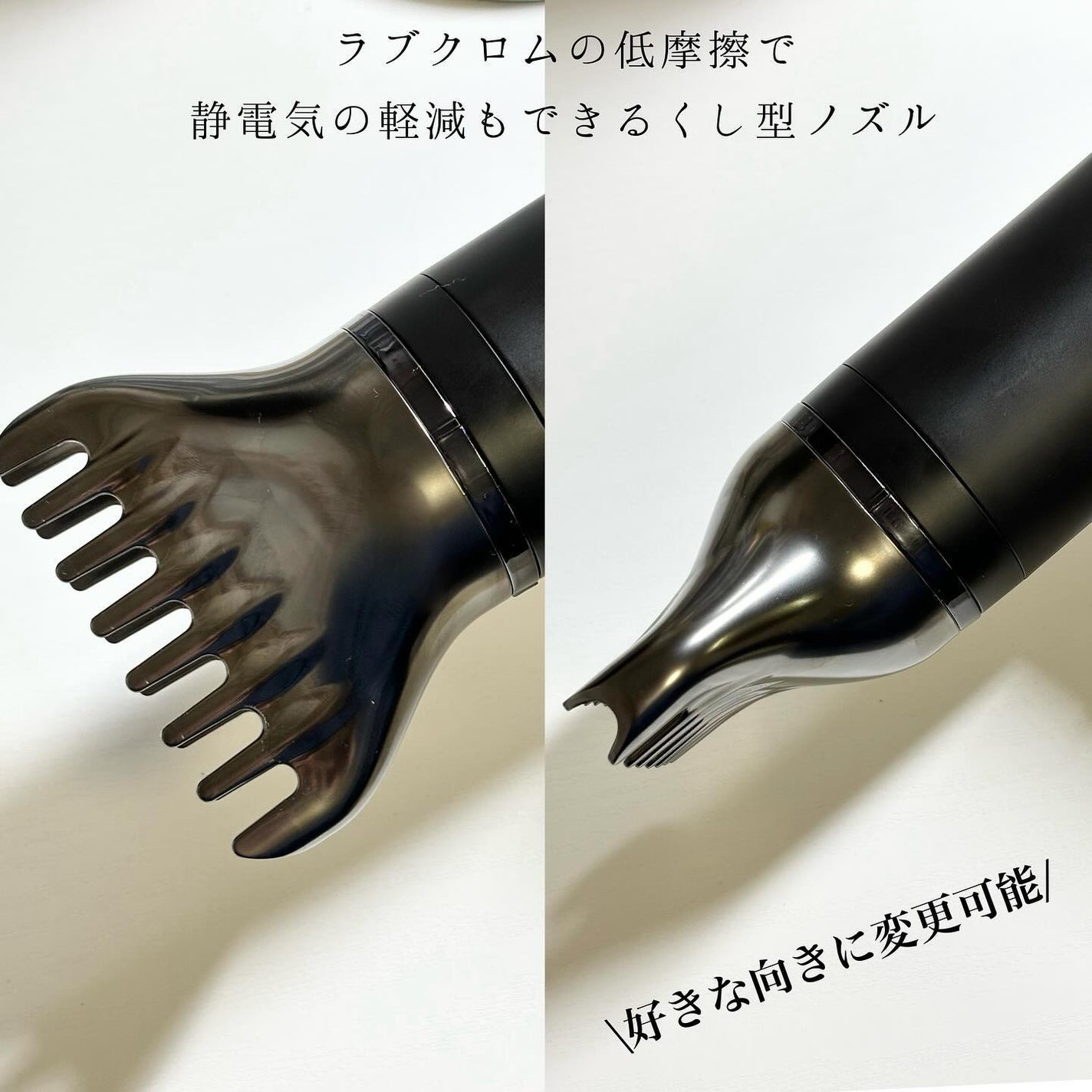 プリヴィレージュ ラ・ボーテ (MHD-1210)/mod's hair/ドライヤーを使ったクチコミ(5枚目)