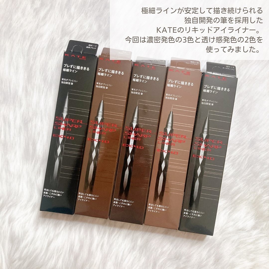 スーパーシャープライナーEX4.0/KATE/リキッドアイライナーを使ったクチコミ（2枚目）
