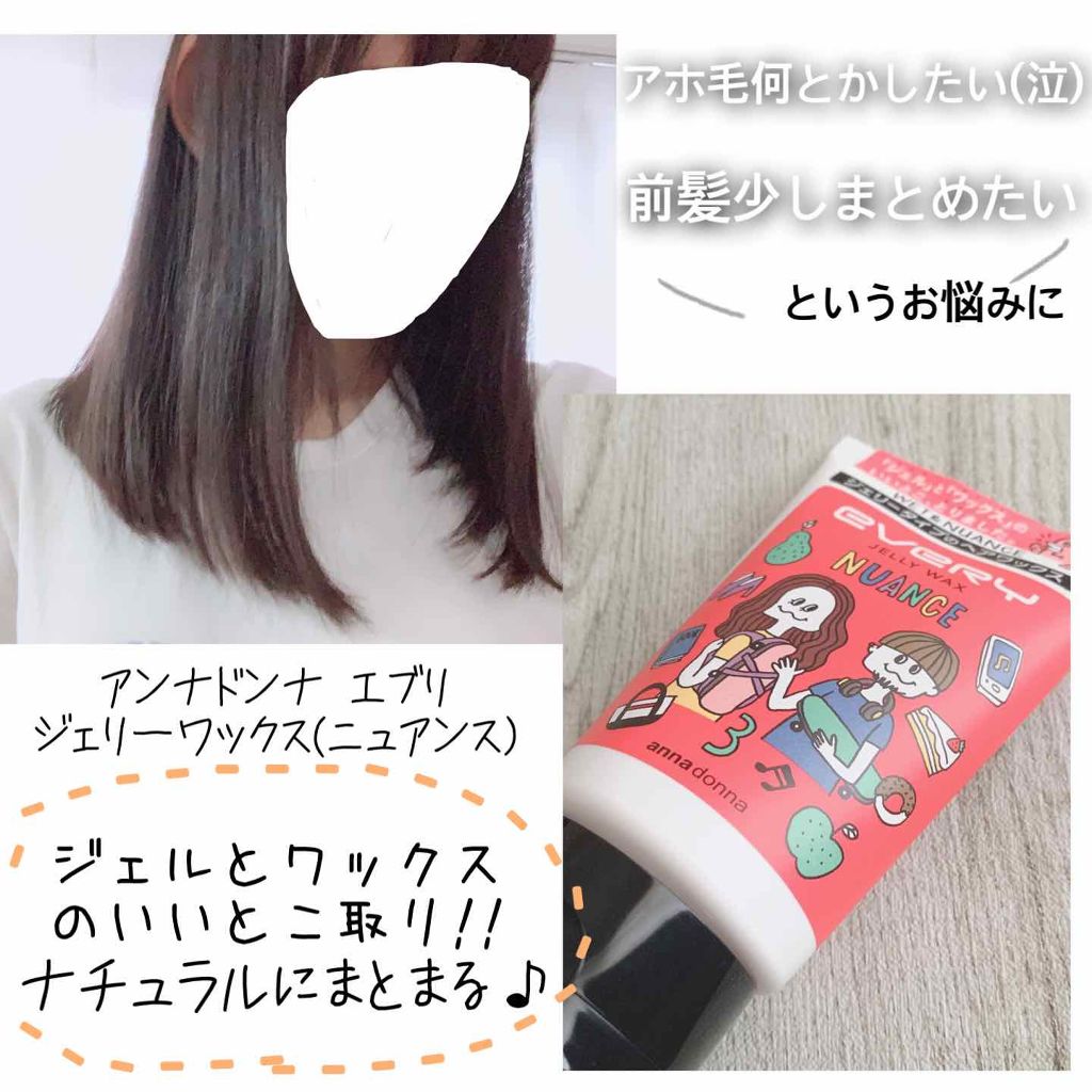 極潤 ヒアルロン液(旧)/肌ラボ/化粧水を使ったクチコミ(3枚目)