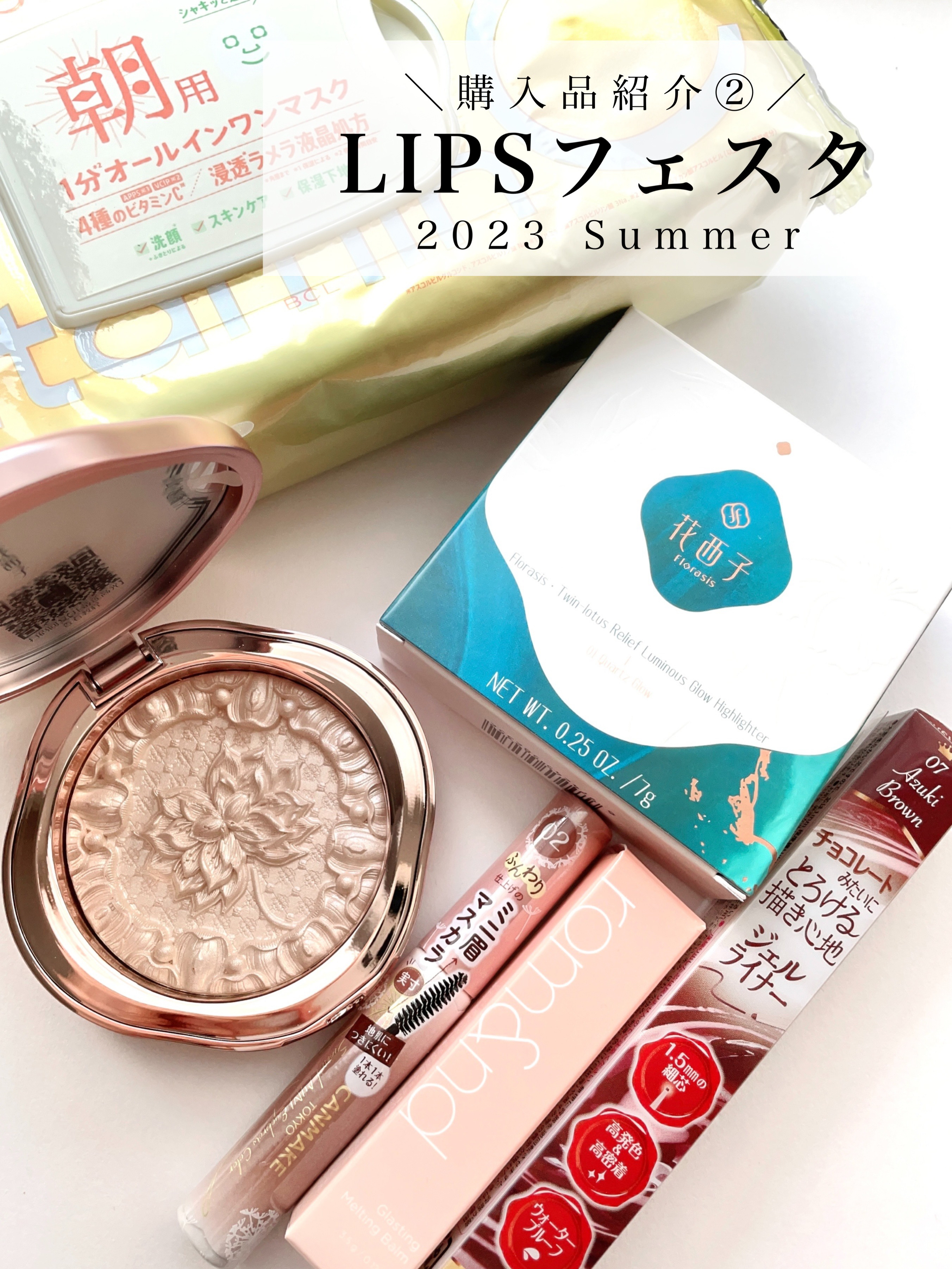 クリーミータッチライナー/キャンメイク/ジェルアイライナーを使ったクチコミ（1枚目）