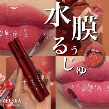 ZEESEA ZEESEA 「0」重力　軽いリキッド #ルージュのクチコミ「水膜リップで純欲フルーツメイク🥭

ZEESEA
「0」重力　リキッド ルージュ

カラー展開.....」（1枚目）