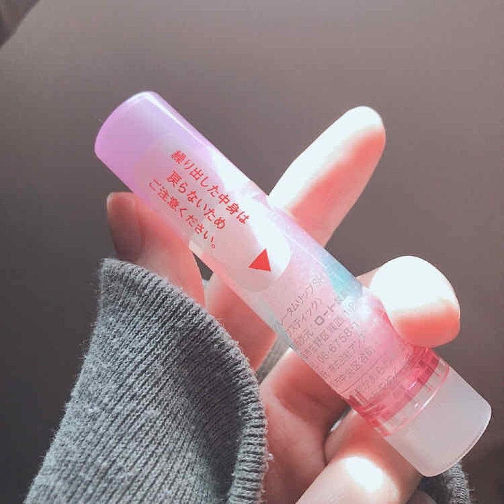 リップフォンデュ オーロラ3Dパール/メンソレータム/リップバームを使ったクチコミ（3枚目）