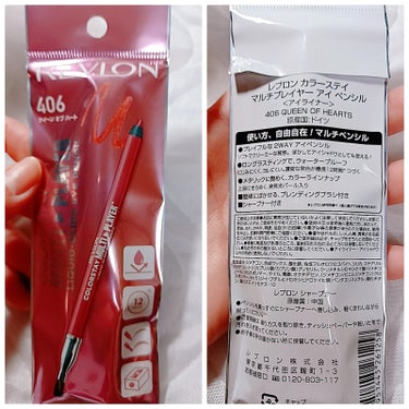 REVLON レブロン カラーステイ マルチプレイヤー アイ ペンシルのクチコミ「2024年4月22日発売　LOFT先行販売してました。
レブロン カラーステイ マルチプレイヤ.....」（3枚目）