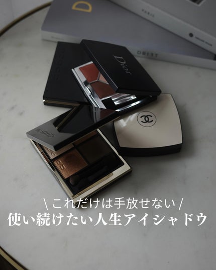 レ ベージュ パレット ルガール/CHANEL/アイシャドウパレットを使ったクチコミ(1枚目)