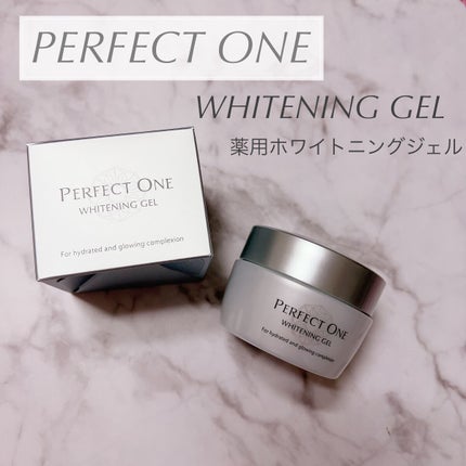 パーフェクトワン 薬用ホワイトニングジェル/パーフェクトワン/オールインワン化粧品を使ったクチコミ(1枚目)