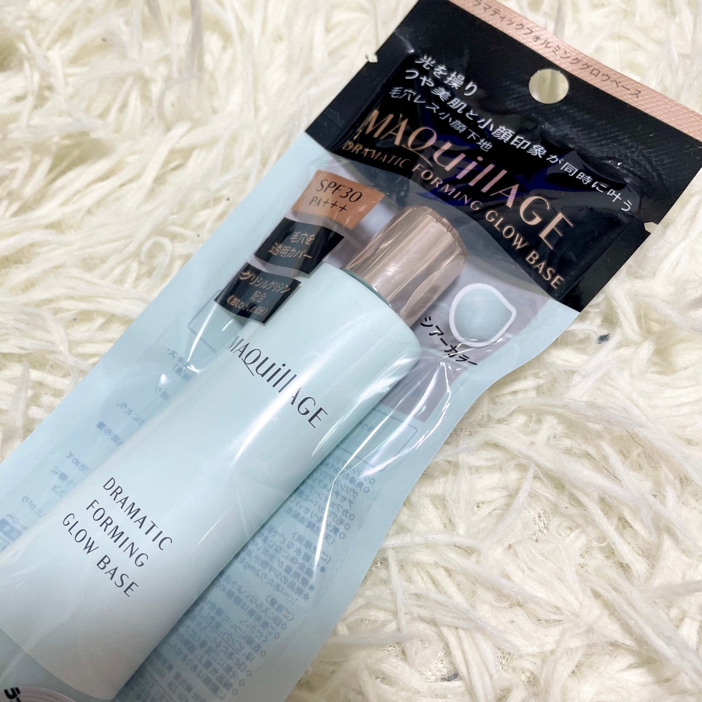 ドラマティックフォルミンググロウベース/マキアージュ/化粧下地を使ったクチコミ(5枚目)