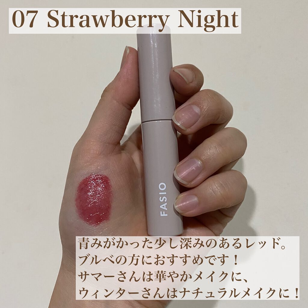 ワンデイ アートメイク ルージュ/FASIO/口紅を使ったクチコミ（2枚目）