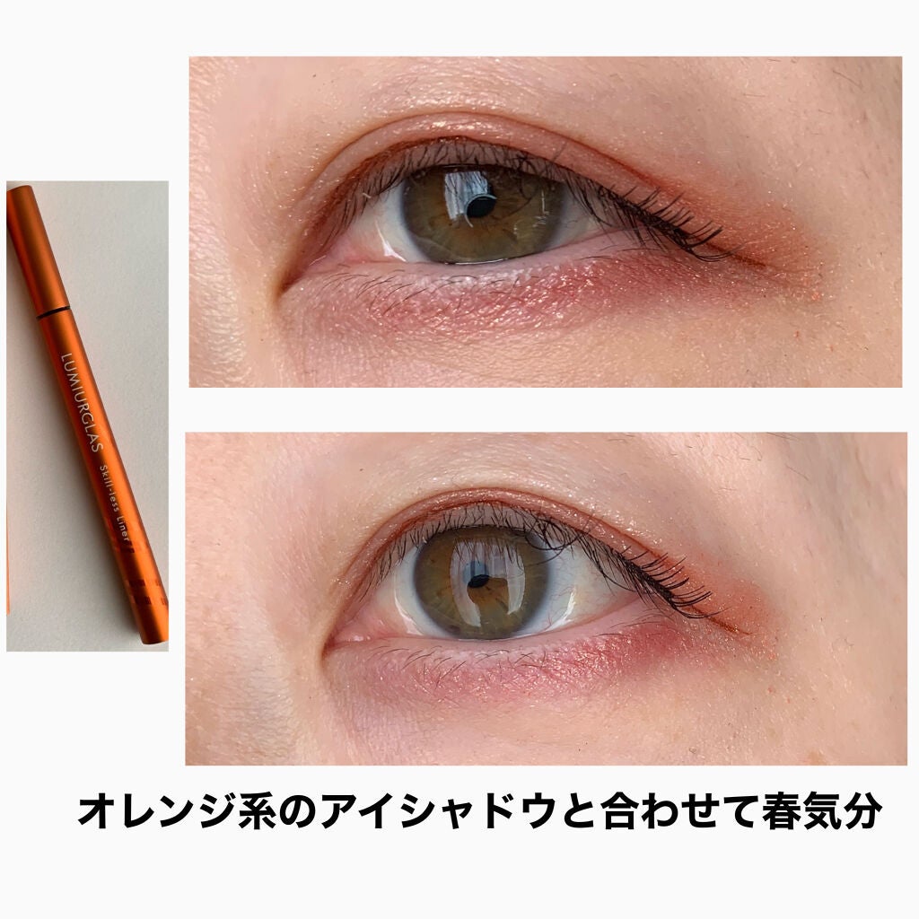 スキルレスライナー/LUMIURGLAS/リキッドアイライナーを使ったクチコミ(6枚目)