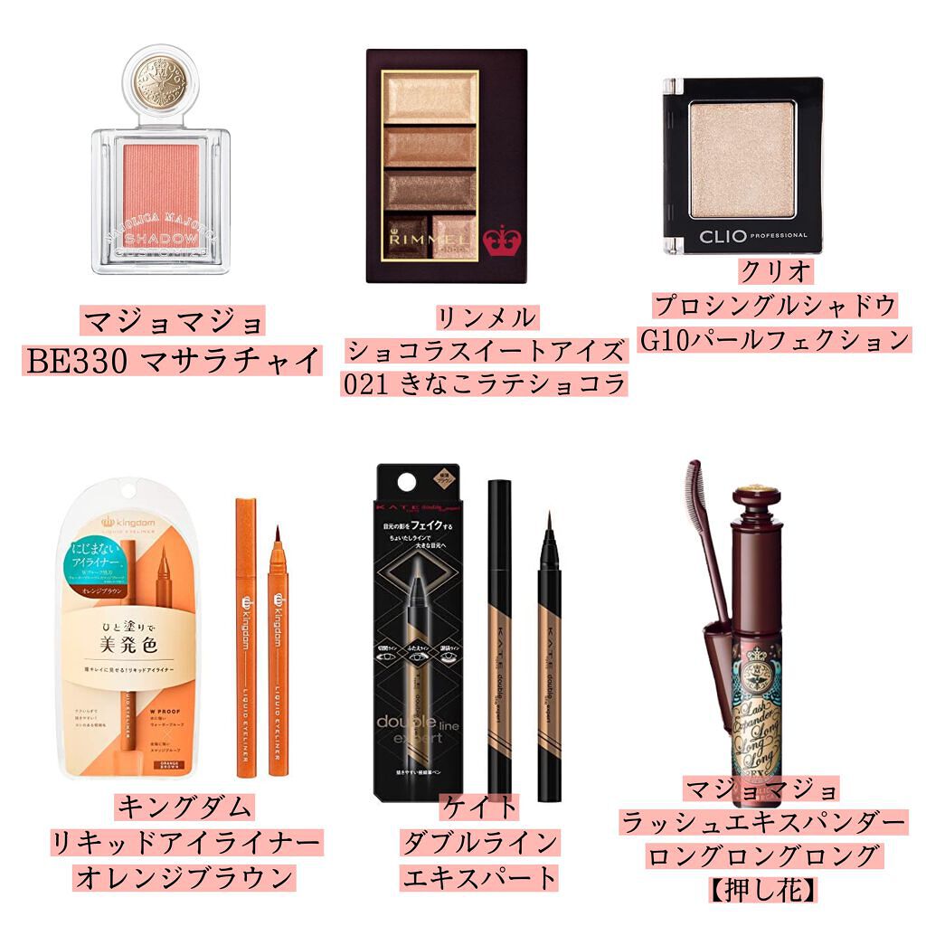 ショコラスウィート アイズ/リンメル ロンドン/アイシャドウパレットを使ったクチコミ(2枚目)