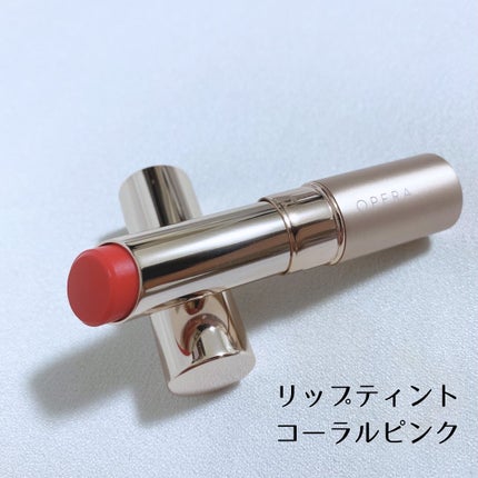 オペラ リップティント N/OPERA/リップティントを使ったクチコミ(4枚目)