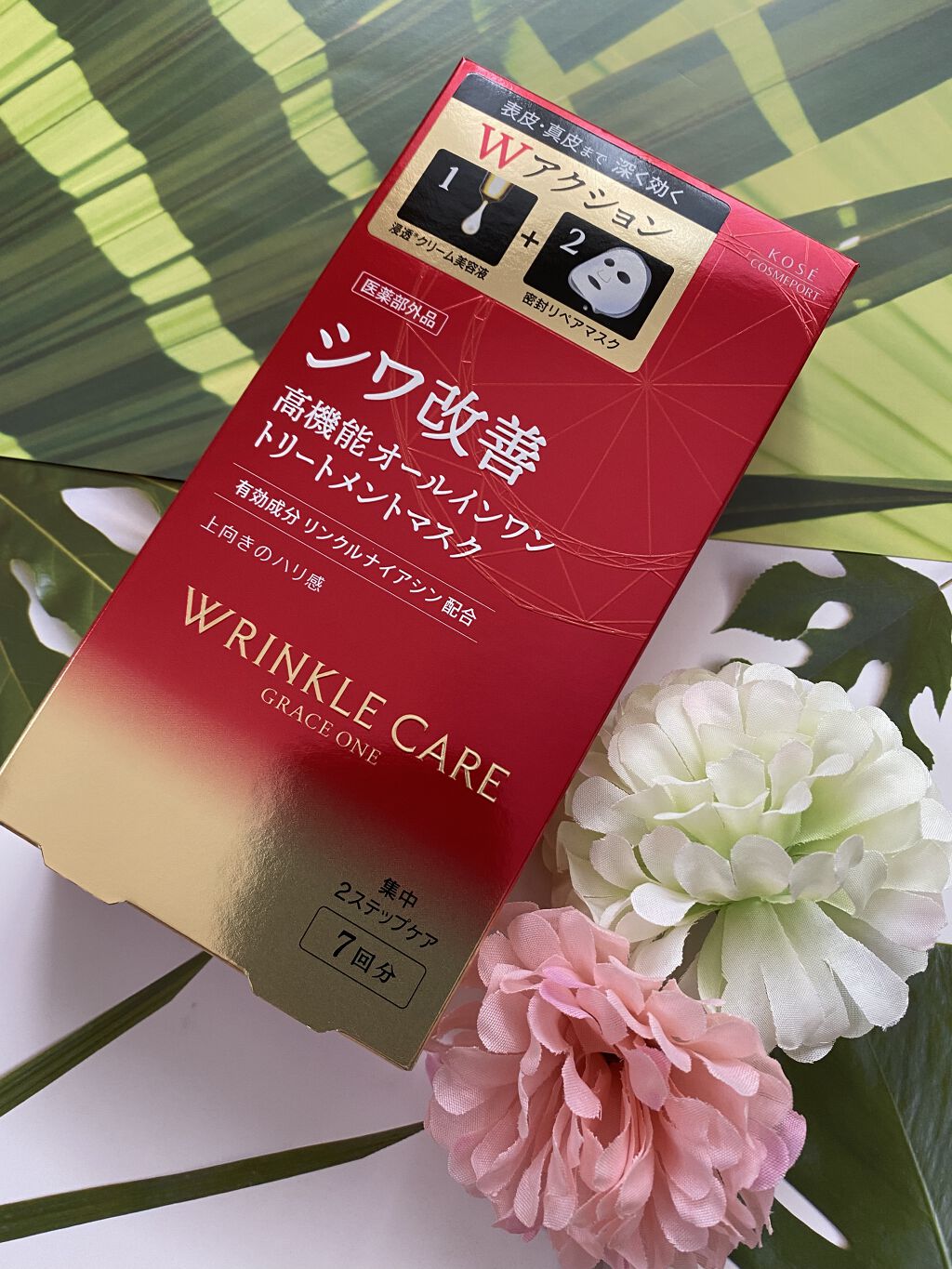 リンクルケア Ｗコンセントレートマスク/グレイスワン/シートマスク・パックを使ったクチコミ（1枚目）