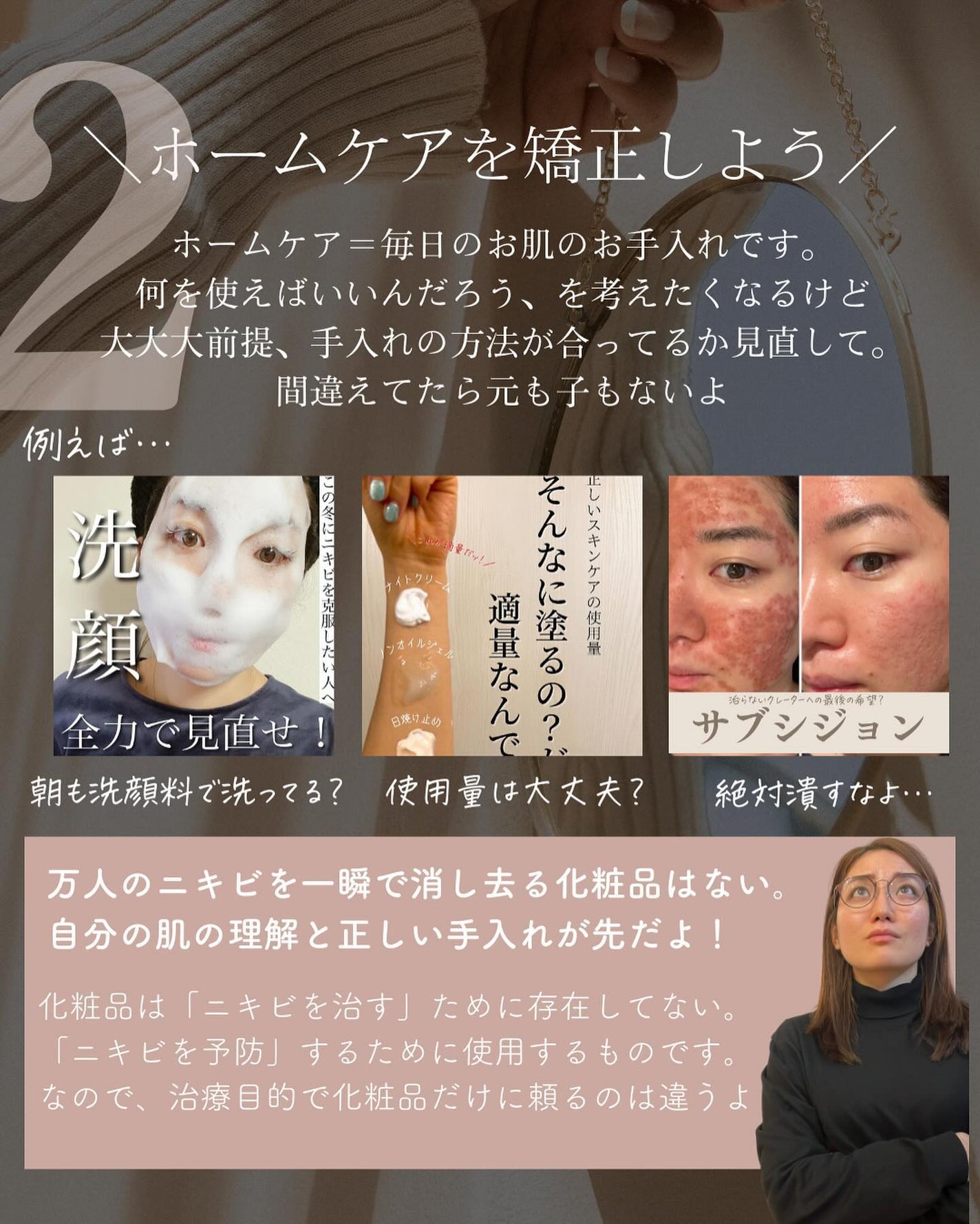 おゆみ|ニキビ・ニキビ跡ケア on LIPS 「@______ohyoume他の投稿はこちらから✨こんばんは🖐..」(4枚目)