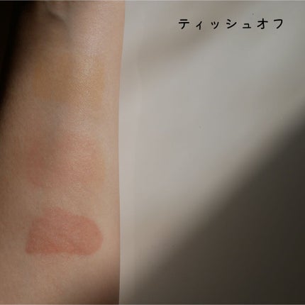 ジューシーラスティングティント/rom&nd/リップティントを使ったクチコミ(5枚目)