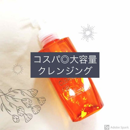 業務用クリアクレンジングHT/エクスピュール/クレンジングジェルを使ったクチコミ(1枚目)