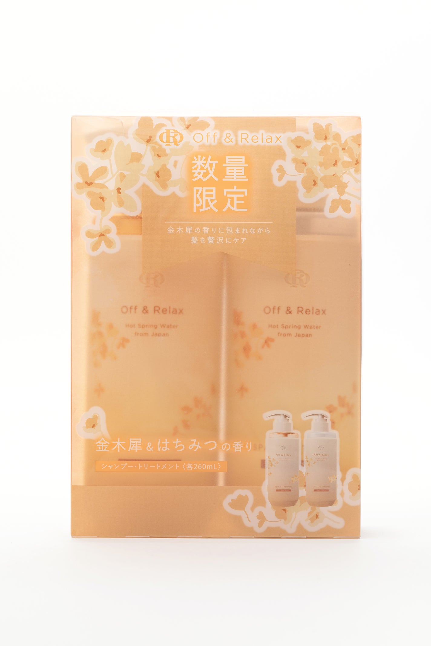 OR金木犀限定セット Off&Relax