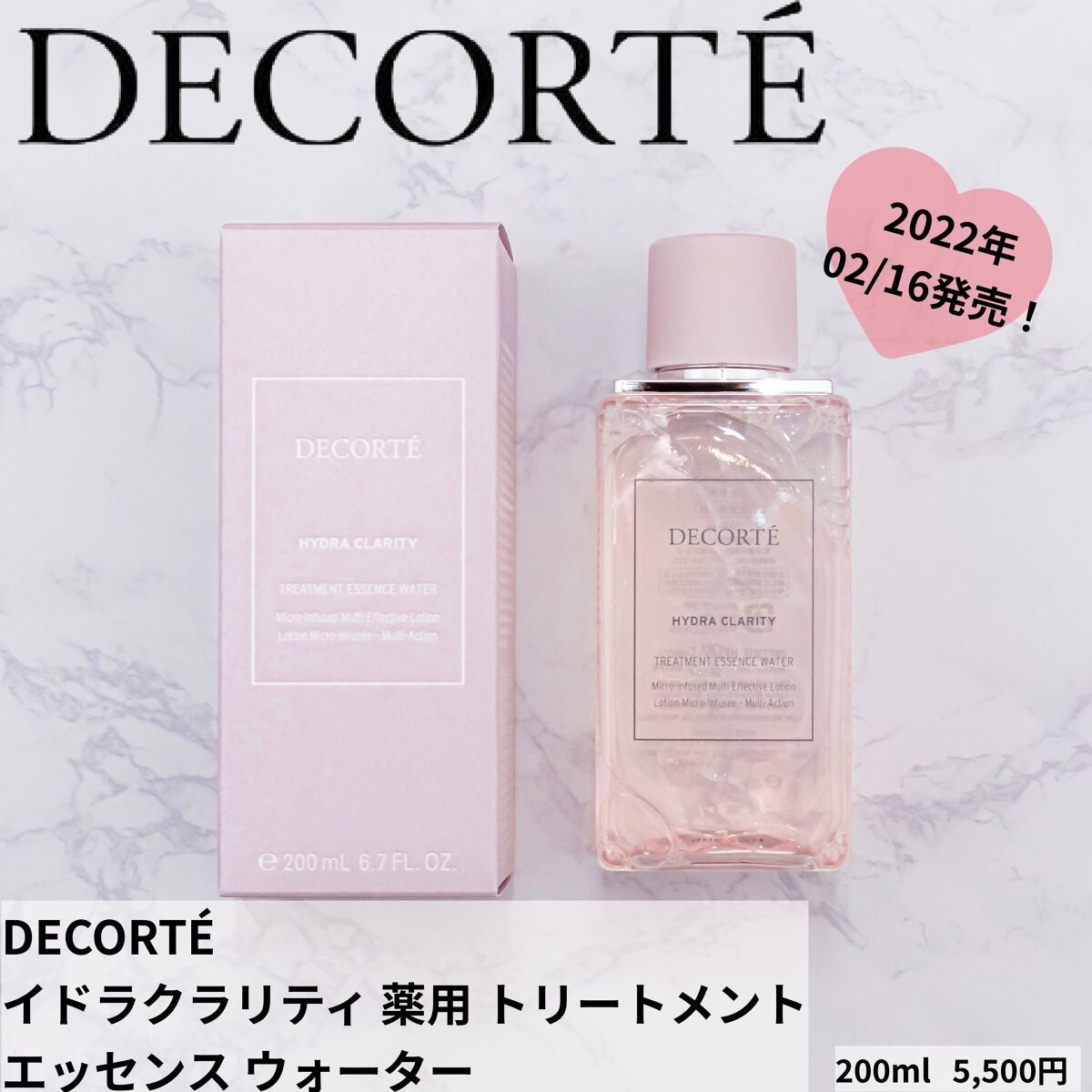 イドラクラリティ 薬用 トリートメント エッセンス ウォーター/DECORTÉ/化粧水を使ったクチコミ(1枚目)