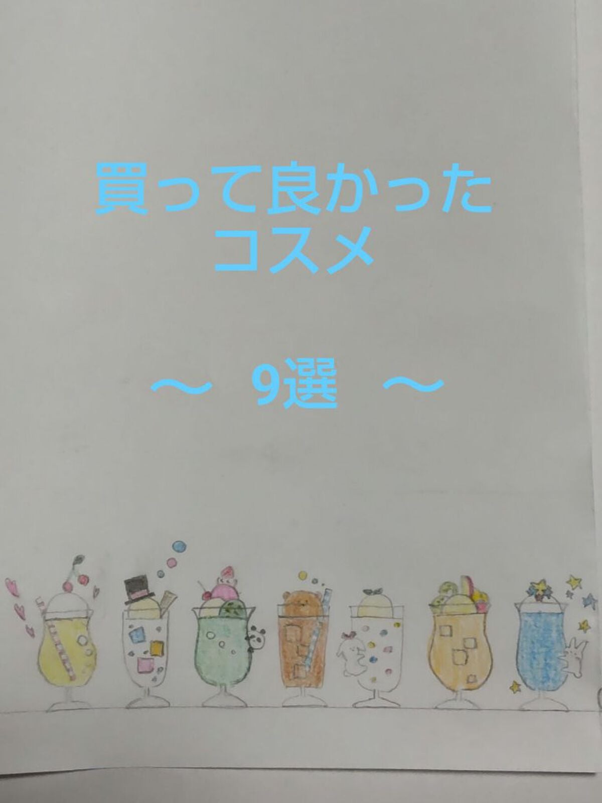 パーフェクトマルチアイズ/キャンメイク/アイシャドウパレットを使ったクチコミ(1枚目)