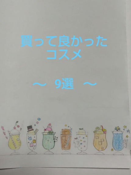 パーフェクトマルチアイズ/キャンメイク/アイシャドウパレットを使ったクチコミ(1枚目)