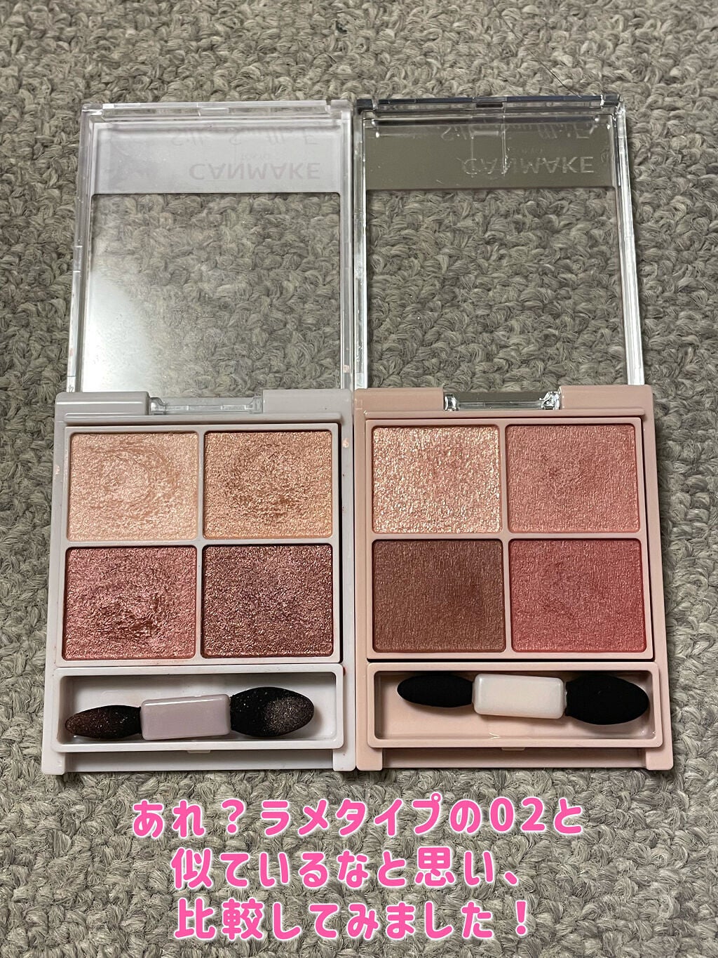 シルキースフレアイズ(マットタイプ)/キャンメイク/アイシャドウパレットを使ったクチコミ(3枚目)