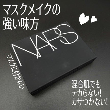ライトリフレクティングセッティングパウダー プレスト N/NARS/プレストパウダーを使ったクチコミ(1枚目)
